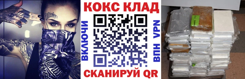 Наркошоп Тюкалинск Марихуана Амфетамин Гашиш LSD-25 Alpha PVP