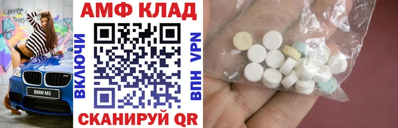 Amphetamine 98%  Тюкалинск 