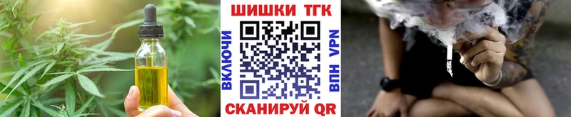 Печенье с ТГК конопля  Тюкалинск 