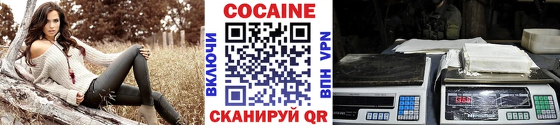 Cocaine FishScale Тюкалинск