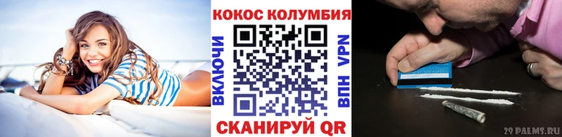 что такое наркотик  Тюкалинск  Cocaine 98% 