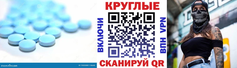 ЭКСТАЗИ VHQ Тюкалинск