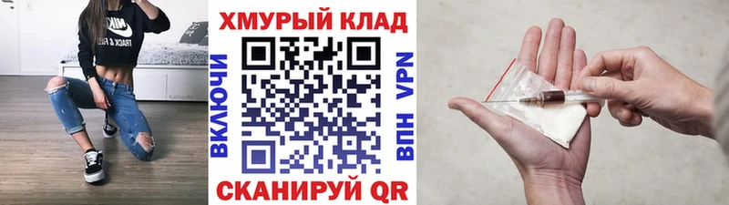 как найти наркотики  Тюкалинск  ГЕРОИН Афган 