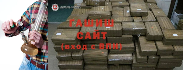 молекула духа Алексеевка