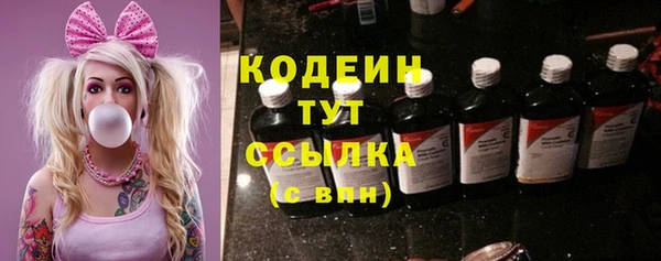 ALPHA-PVP Абинск
