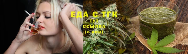 молекула духа Алексеевка