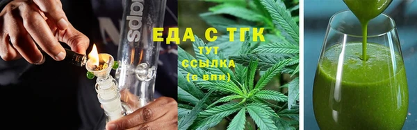 а пвп мука Армянск
