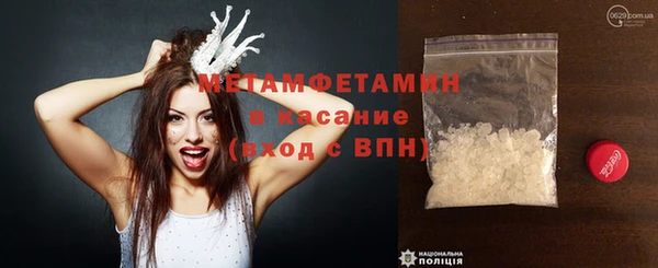 наркотики Абаза