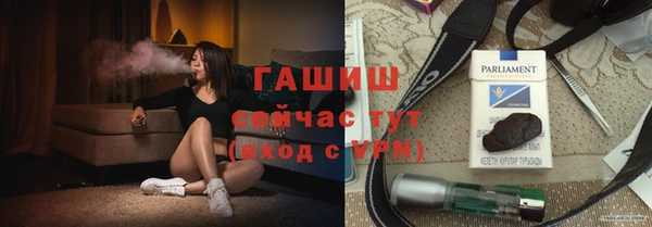 а пвп мука Армянск