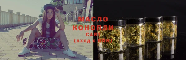 наркотики Абаза