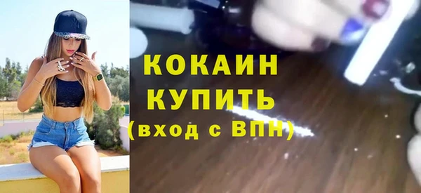 ALPHA PVP Арсеньев