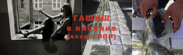 сатива Абдулино