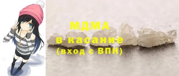 гашиш Осташков