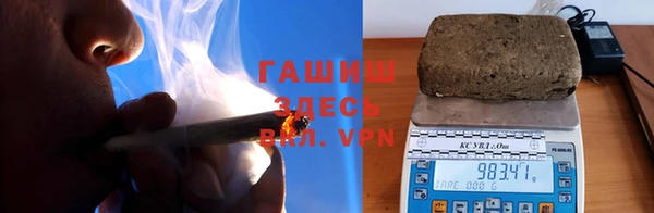 ALPHA PVP Арсеньев