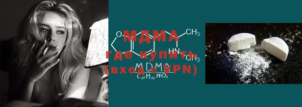 молекула духа Алексеевка