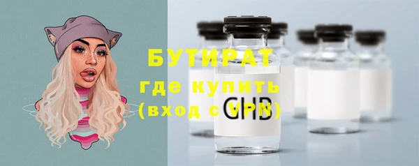 а пвп мука Армянск