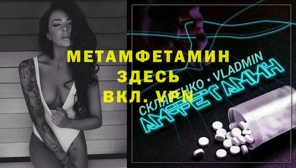 а пвп мука Армянск