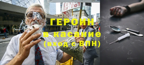 ALPHA PVP Арсеньев