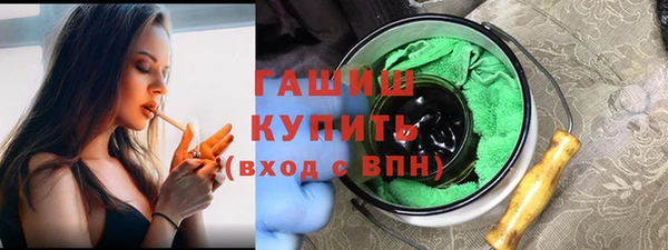 ALPHA PVP Арсеньев