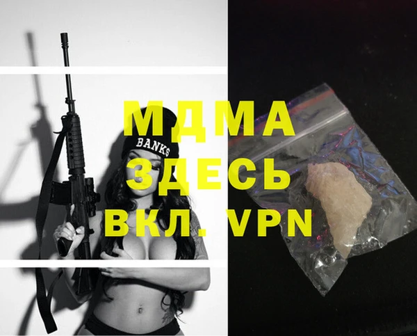 ALPHA-PVP Абинск