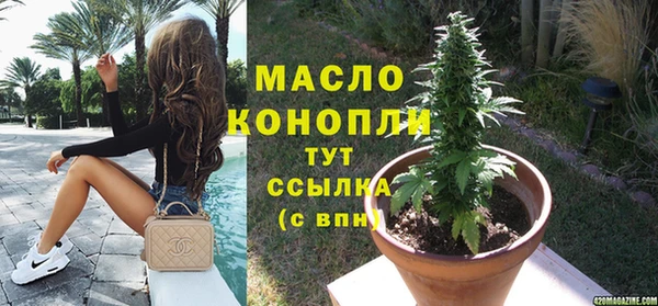 трава Осинники