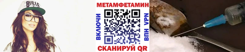 МЕТАМФЕТАМИН Декстрометамфетамин 99.9%  Тюкалинск 