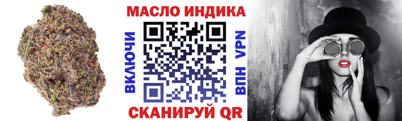 Дистиллят ТГК THC oil  OMG tor  Тюкалинск  продажа наркотиков 